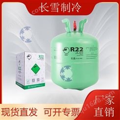 巨化制冷剂R245fa 发泡剂冷媒雪种净重22.7kg氟利昂 厂家