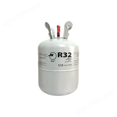 巨化R32空调制冷剂雪种空调氟利昂 制 冷剂10公斤冷媒 长雪制冷