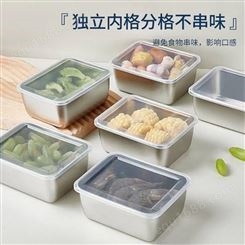 长方形带盖加厚不锈钢保鲜碗食品捞果盘分装盒野餐盒水果收纳盘