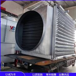 50平方蒸发式冷凝器 高压真空冷凝设备 加厚材质